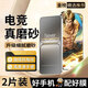 邁煜【臻選電競磨砂膜】 一加OPPO手機(jī)系列磨砂鋼化膜電競防指紋全玻璃手機(jī)膜保護(hù)膜夏天抗手汗游戲膜 一加Ace5至尊版 【臻選*電競手感磨砂】高清款*2片裝