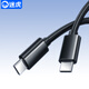 迷虎Type-C數據線(xiàn) 10Gbps C對C雙頭ypec數據線(xiàn) 高速硬盤(pán)盒/移動(dòng)硬盤(pán)專(zhuān)用