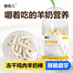 狼孩兒凍干羊奶棒40g羊奶雞肉凍干幼貓成貓營(yíng)養寵物零食