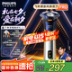 飛利浦剃須刀電動【周杰倫同款】全新3系旋風(fēng)PRO剃胡刀刮胡刀6D浮動刀頭三刀頭胡須刀七夕禮物 S3881普通裝