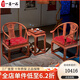 一善一品紅木家具緬甸花梨（學(xué)名：大果紫檀）實(shí)木中式圈椅太師椅三件套皇宮圈椅帶茶幾 三件套（精品）預(yù)付訂金