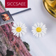SICCSAEE 氣質(zhì)甜美簡(jiǎn)約花朵向日葵長(zhǎng)款耳環(huán)韓版時(shí)尚百搭耳飾耳墜耳釘配飾 E1383（白色）向日葵