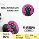 PopSockets【驚叫之夜】PopSockets泡泡騷聯(lián)名款手機支架氣囊伸縮防摔粘貼指環(huán)扣 月亮貓咪