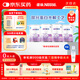 雀巢（Nestle） 超啟能恩1段 嬰幼兒乳蛋白部分水解配方奶粉 800g*4罐