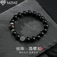 MZMZ足銀黑曜石手串男士手鏈2025新款高級感男款檀木手串生日禮物送 【足銀黑曜石檀珠男士手串】