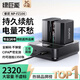 綠巨能（llano）適用索尼a7m4/a7c2相機(jī)NP-FZ100電池充電器a7m3/A6700/a9m3/a7r5/a7c/a7r4/a7s3/ZVE10二代/FX3 II
