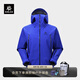 凱樂石【中國山地色】MONT X全天候硬殼沖鋒衣GTX 3L防水登山服 勒多曼因藍 XXL