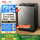 TCL 8公斤抗菌小型波輪洗衣機全自動家用V2R 一級能效 宿舍租房 家電國家補貼 以舊換新B80V2R