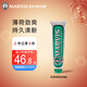 瑪爾仕牙膏85ml清新口氣瑪爾斯經(jīng)典強(qiáng)力薄荷牙膏亮白去黃去漬防蛀