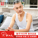 利工民中華老字號42支男純棉背心透氣打底內(nèi)衣汗衫黑妹加大碼老頭背心 白色 XL