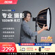 zhi yun智云功率王 X100便攜直播補(bǔ)光燈美顏拍照攝影影棚燈室內(nèi)室外人像拍攝燈100W COB口袋燈X100 PRO