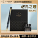 派克（PARKER）【畢業(yè)禮物】鋼筆 簽字筆 商務辦公高端送禮生日禮物AI定制賀卡 威雅XL幻夜黑墨水筆 迷你墨水禮盒