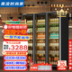 美凌時(shí)尚家【已補貼20%】網(wǎng)紅商用啤酒柜展示柜風(fēng)冷無(wú)霜全屏柜酒吧冰箱KTV冰柜酒水飲料展示柜超市冷藏保鮮柜 經(jīng)濟大三門(mén)1860*600*2010 2025全新升級5D銅管制冷系列