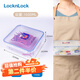 樂(lè)扣樂(lè)扣（LOCK&LOCK）塑料保鮮盒冰箱收納盒塑料密封分隔飯盒可微波爐加熱便當(dāng)盒保鮮 正方形單件裝860ml