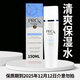 玉蘭油（OLAY)爽膚水大紅瓶精華水美白緊致抗皺化妝水補水保濕提亮膚色潤膚水 玉蘭油爽膚水清爽保濕補水