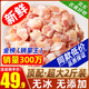 柒島【農(nóng)禽好物】掌中寶雞脆骨雞軟骨雞膝軟骨掌中寶生鮮新鮮燒烤食材 頂配掌中寶【2斤】（特價秒殺）