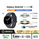三星 Samsung【國(guó)家補(bǔ)貼】Watch8 藍(lán)牙通話智能手表/運(yùn)動(dòng)手表/電話手表/8.6mm超薄機(jī)身 44mm 慕巖灰