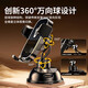 Jidaocook2025新款吸盤式車載手機支架汽車內(nèi)儀表臺通用導(dǎo)航固定支撐架 【納米吸盤支架】頂配延長伸縮版 納米吸盤·隨意切換場景一鍵鎖定
