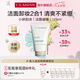 嬌韻詩myclarins 深層潔面啫喱125ml深層清潔毛孔七夕情人節(jié)禮物