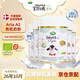 Arla阿拉有機A2白金版 寶貝與我嬰幼兒配方奶粉丹麥原裝600g/罐 2段 6月以上 600g 1罐 效期26年10月