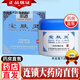 寶膚靈 可搭皮膚燙傷曬傷蚊蟲叮咬護(hù)理外用乳膏蛇油樟腦薄荷腦清涼滋潤防裂官方正品大藥房直售 單盒 60g