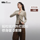 蕉下（beneunder）搖粒絨雙開(kāi)拉鏈上衣女修身彈力長(cháng)袖親膚內搭打底衫PM007