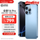 OP16ProMax 2025新款512GB手機(jī)補(bǔ)貼20% 5G卡超薄旗艦游戲大屏全網(wǎng)通雙卡雙待百元機(jī)便宜備用學(xué)生新機(jī) 藍(lán)色 12GB+512GB 官方標(biāo)配