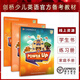 劍橋少兒英語Power up教材1 2 3 4 5 6級預(yù)備級一級二級三級課程starter學(xué)生書課本+練習(xí)冊劍橋進(jìn)口原版等級考試備考書 power up 2級課本+練習(xí)冊+家長手冊贈錄播