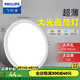 飛利浦（PHILIPS）LED筒燈嵌入式孔燈吊頂過道走廊超薄大開孔大功率頂燈洞燈天花燈 16W白光【開孔170-185mm】