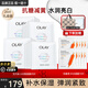 玉蘭油（OLAY）面膜女美白抗糖小白瓶煙酰胺精華亮膚補水保濕緊致護膚品女友禮物 【推薦】美白面膜20片+補水10片