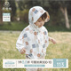 乖奇熊UPF50+寶寶防曬斗篷夏季薄嬰兒披肩外套涼感兒童防紫外線外出披風