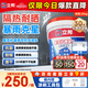 立邦防水涂料屋頂樓頂防水材料屋頂補漏材料防水膠補漏王隔熱白色20KG