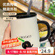 拜杰馬克杯杯子禮物咖啡杯牛奶杯早餐杯帶勺蓋杯男女大容量水杯420ML