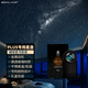 BOXLAMP黑色Plus智能星空燈專(zhuān)用星盤(pán) 璀璨星河（無(wú)主機無(wú)法使用慎拍）
