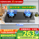 康佳（KONKA）【超一級能效更省氣】燃氣灶天然氣 5.2kW大火力家用 臺式煤氣灶猛火雙灶 噴涂面板不銹鋼T502Y 【黑色】新一級更省氣 天然氣5.2kW