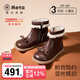 泰蘭尼斯meta秋新款復(fù)古百搭舒適防滑精致公主風(fēng)女童兒童短靴皮靴 棕色 27 內(nèi)長17.5cm適合腳長16.5cm