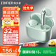 漫步者（EDIFIER）蘿莉豆Lolli ANC真無(wú)線主動(dòng)降噪藍(lán)牙耳機(jī)半入耳式翻譯同聲傳譯運(yùn)動(dòng)跑步音樂(lè)游戲電競(jìng)適配蘋果華為 極光綠+柯基狗耳機(jī)套+曬單10元