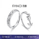 范琦（Fanci）愛(ài)與玫瑰對(duì)戒情侶戒指活口開(kāi)口戒銀飾七夕情人節(jié)禮物送女友 情侶款一對(duì)