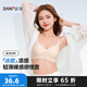 三福 薄杯無鋼圈聚攏文胸 輕薄涼感貓爪模杯抗菌內(nèi)衣女494879 淺膚色 75B
