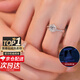 BOEAY一克拉莫桑鉆石戒指女款鉆戒純銀結(jié)求婚戒指鐘久久七夕情人節(jié)禮物 【七倉發(fā)貨】女戒1克拉+男戒