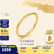 金至尊（3D-GOLD)黃金戒指999足金古法戒指莫比烏斯環(huán)戒指送女友七夕禮物計價 13號-金重1.63克