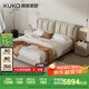 顧家家居（KUKA）現(xiàn)代輕奢納帕牛皮臥室主臥雙人大床8133雪霧白1.8m+M0099C