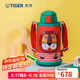 虎牌（TIGER） 兒童保溫杯保冷吸管杯兩用杯MBR-S06C內(nèi)有兩套配件 600ML 小獅子R 600ml
