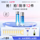 伊貝詩(shī)【七夕禮物】凝萃彈潤(rùn)護(hù)膚品套裝補(bǔ)水保濕緊致淡化細(xì)紋生日禮物女 水乳2件套
