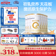 合生元（BIOSTIME）派星幼兒配方奶粉 3段(12-36個月) 新國標(biāo) 800克*6罐