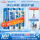 云南白藥牙膏經(jīng)典人氣護(hù)口套裝祛漬護(hù)齦亮白清新口氣成人牙膏3支共555g