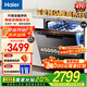 海爾（Haier）洗碗機嵌入式晶彩智能變頻高水壓洗消存一體 一級水效分區(qū)精洗智能開門速干 【15套W30P】全面凈洗+高能消殺
