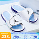 耐克（NIKE）拖鞋男鞋 2025夏季新款JORDAN運(yùn)動(dòng)涼拖休閑舒適戶外沙灘鞋涼鞋 555501-103 44