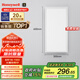 霍尼韋爾（Honeywell）LED平板燈集成吊頂面板燈廚房浴室衛(wèi)生間防水鋁扣板嵌入式燈03L01