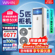 華凌空調(diào)5匹柜機(jī) 美的出品【國家補(bǔ)貼20%】超一級(jí)能效變頻急速冷暖380V三相電商用大風(fēng)量立柜地式空調(diào) 5匹 一級(jí)能效 【超省電】大柜